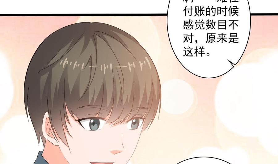 第二季 第62话 美若天仙25