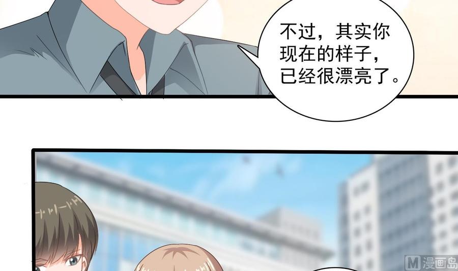 第二季 第62话 美若天仙26