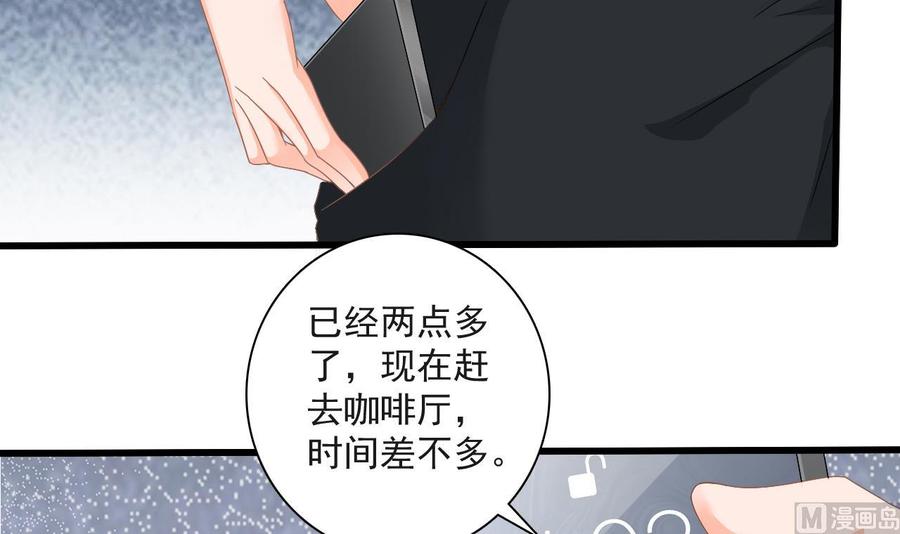 第二季 第62话 美若天仙29