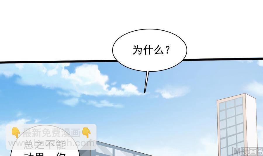 第二季 第62话 美若天仙32