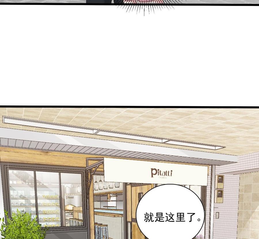 第二季 第62话 美若天仙34