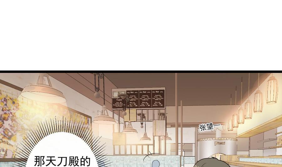 第二季 第62话 美若天仙36