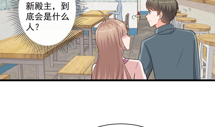 第二季 第62话 美若天仙37