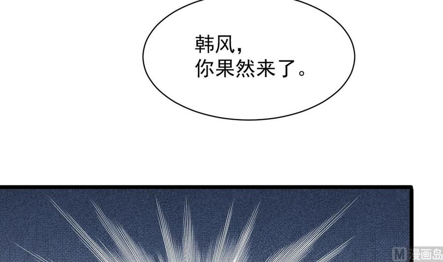 第二季 第62话 美若天仙38