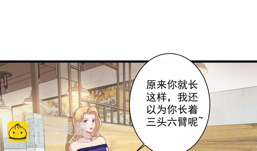 第二季 第62话 美若天仙40