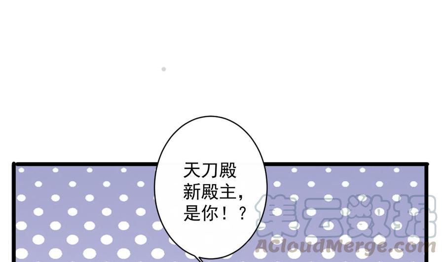 第二季 第62话 美若天仙42
