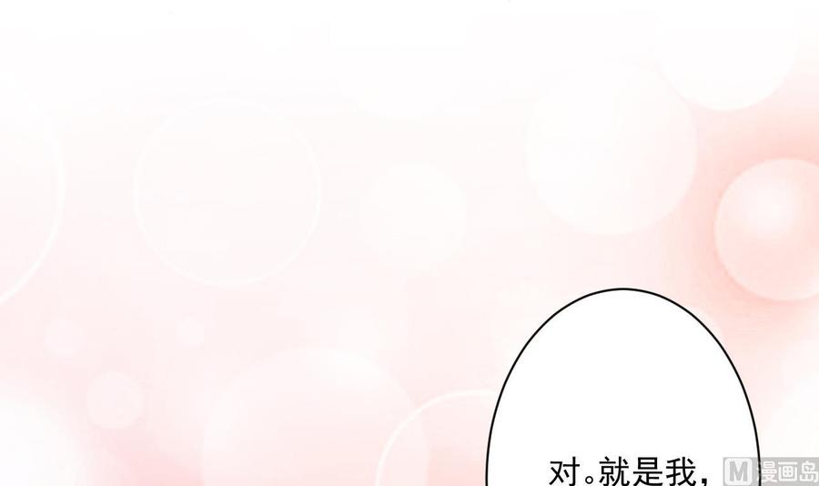 第二季 第62话 美若天仙44