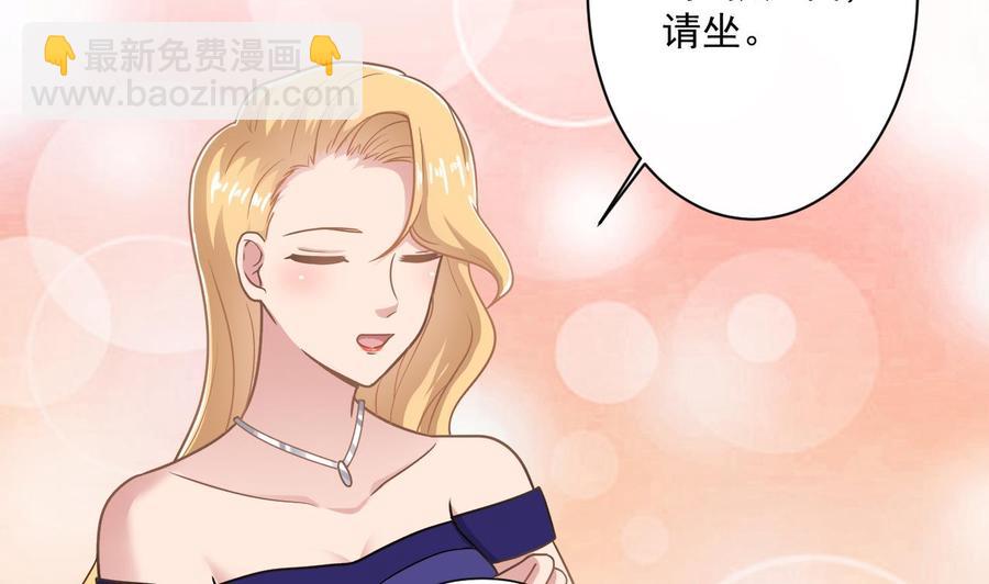 第二季 第62话 美若天仙45
