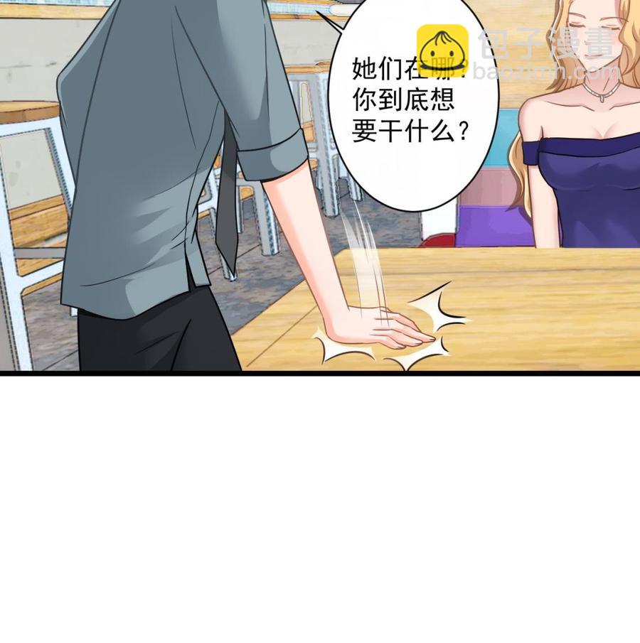 第二季 第62话 美若天仙48