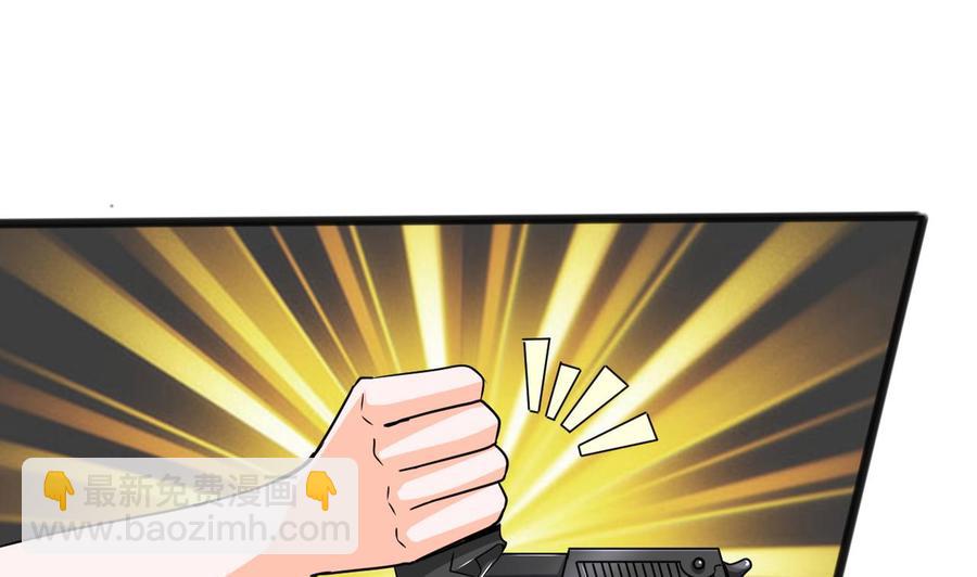 第二季 第64话 劫色？43