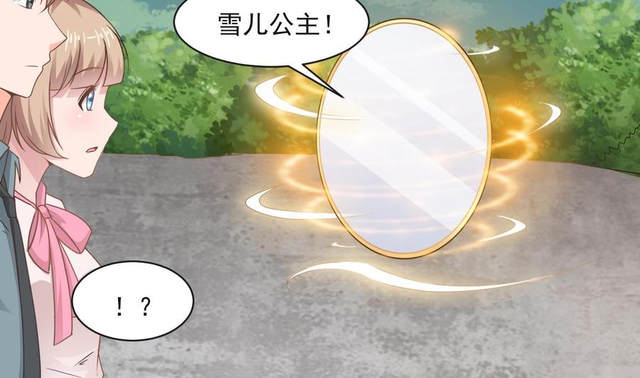 第二季 第65话 棒打鸳鸯12