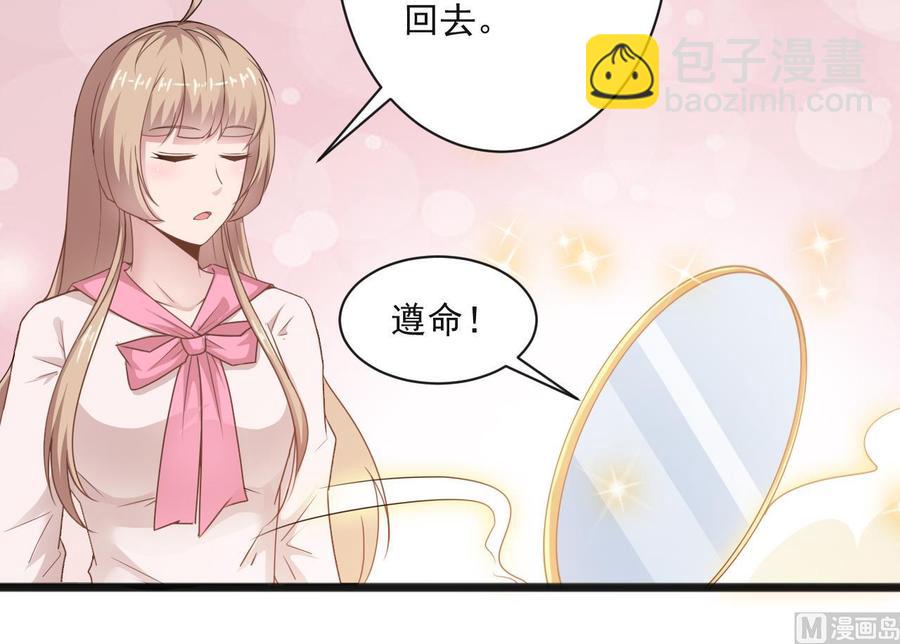第二季 第65话 棒打鸳鸯20