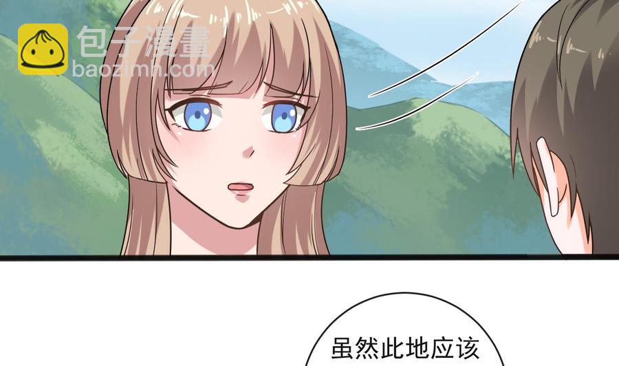 第二季 第65话 棒打鸳鸯22