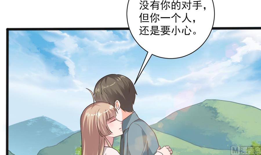 第二季 第65话 棒打鸳鸯23