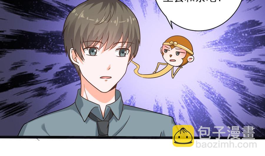 第二季 第65话 棒打鸳鸯30
