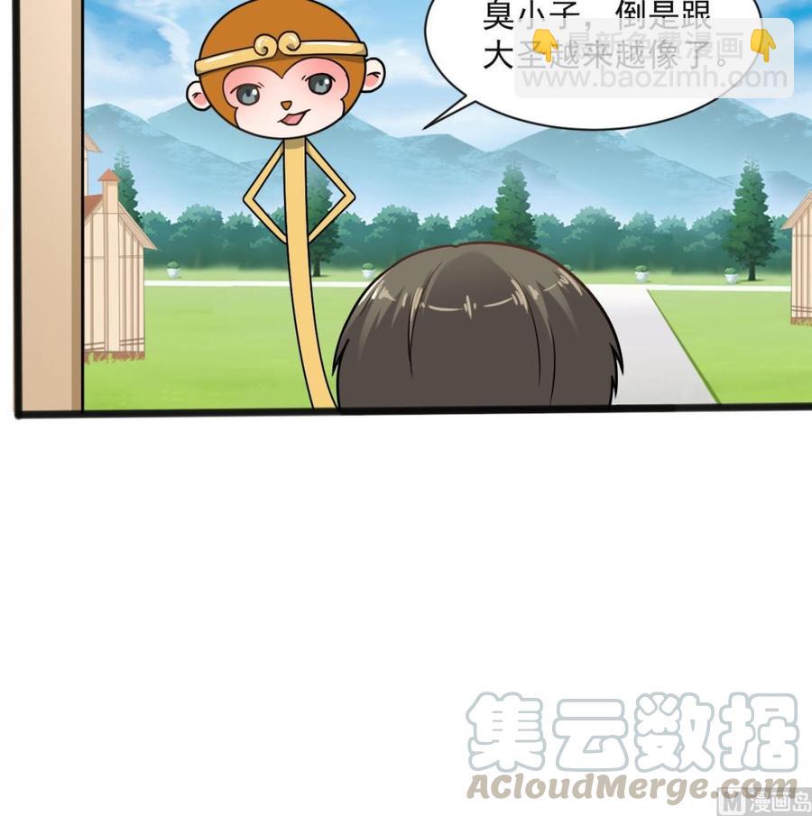 第二季 第65话 棒打鸳鸯35