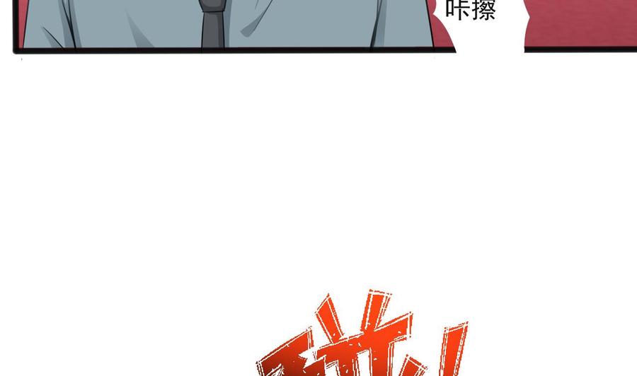 第二季 第65话 棒打鸳鸯40
