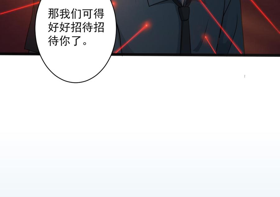 第二季 第65话 棒打鸳鸯45