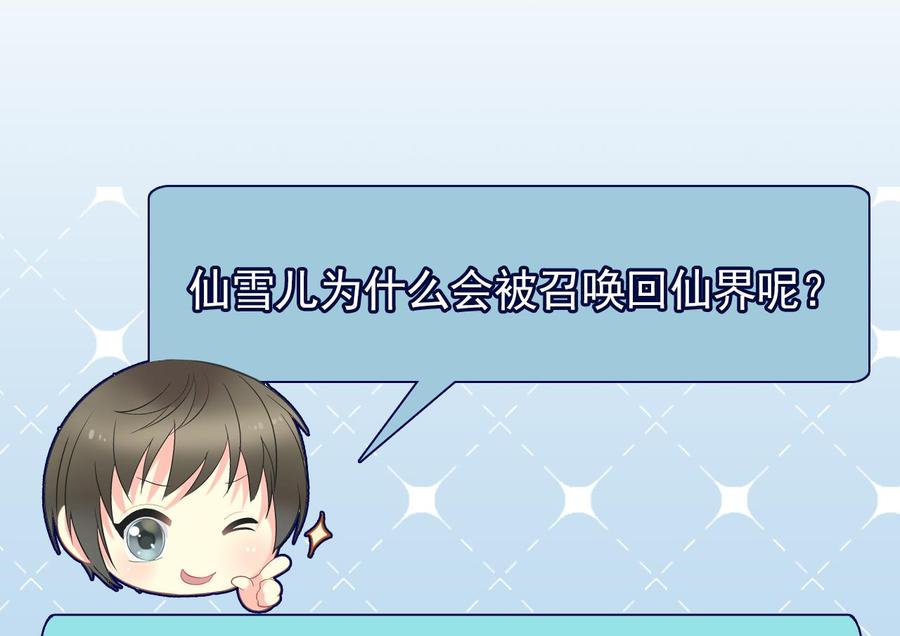 第二季 第65话 棒打鸳鸯46