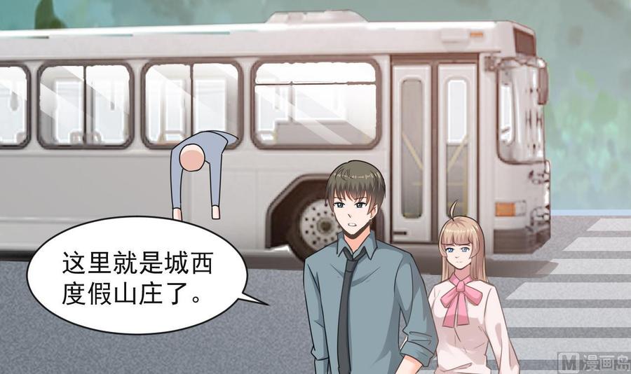 第二季 第65话 棒打鸳鸯5