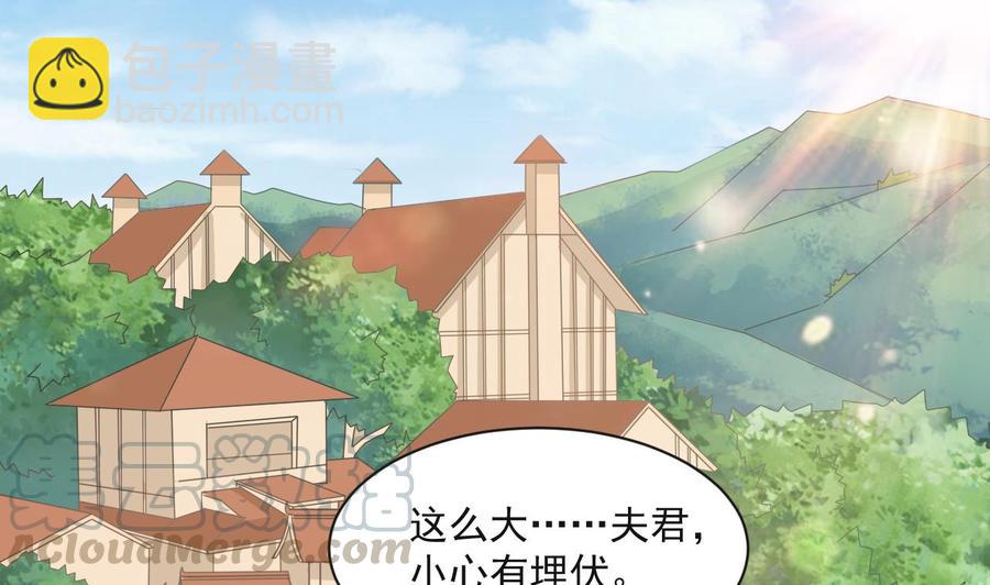 第二季 第65话 棒打鸳鸯7