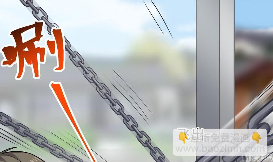 第二季 第68话 反杀11