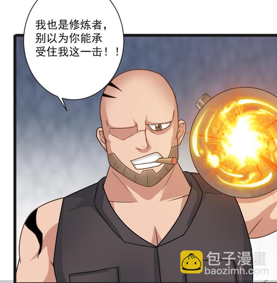 第二季 第68话 反杀18