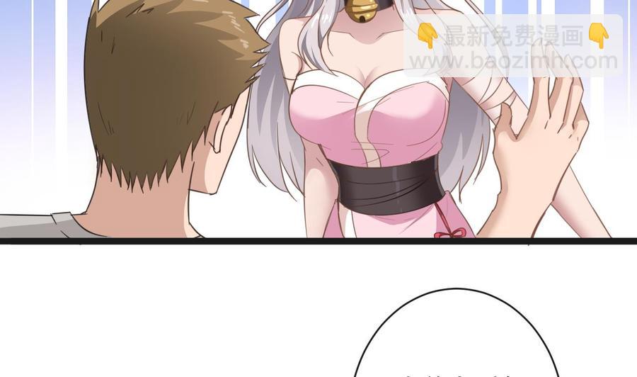 第二季 第68话 反杀22