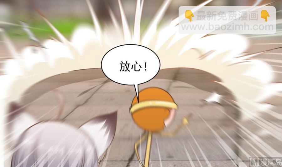 第二季 第68话 反杀26