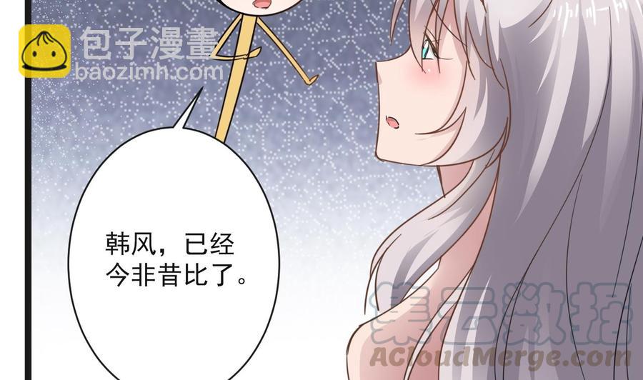 第二季 第68话 反杀28