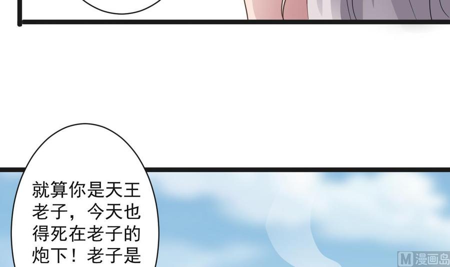 第二季 第68话 反杀29