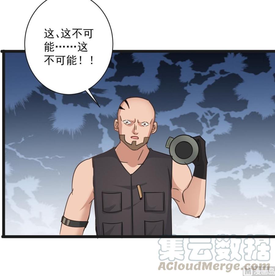 第二季 第68话 反杀35