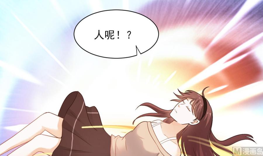 第二季 第68话 反杀38