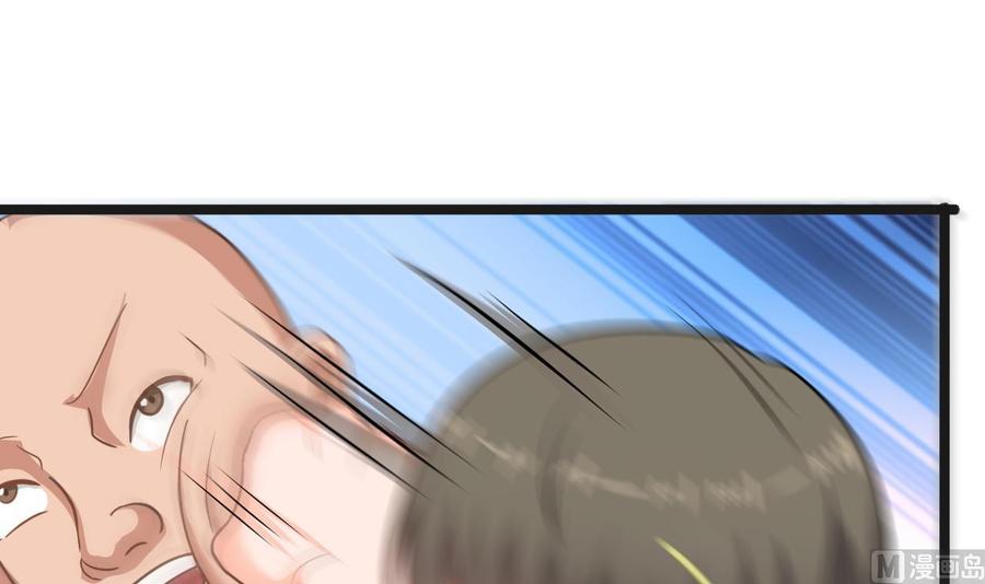 第二季 第68话 反杀41