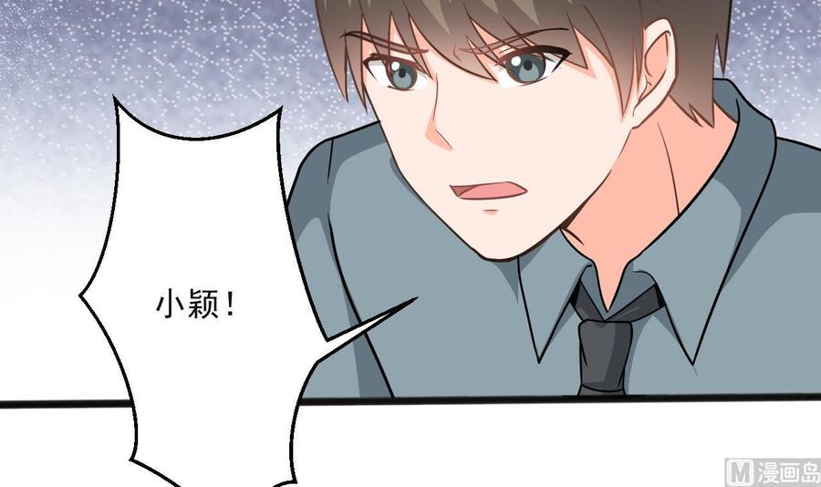 第二季 第68话 反杀5