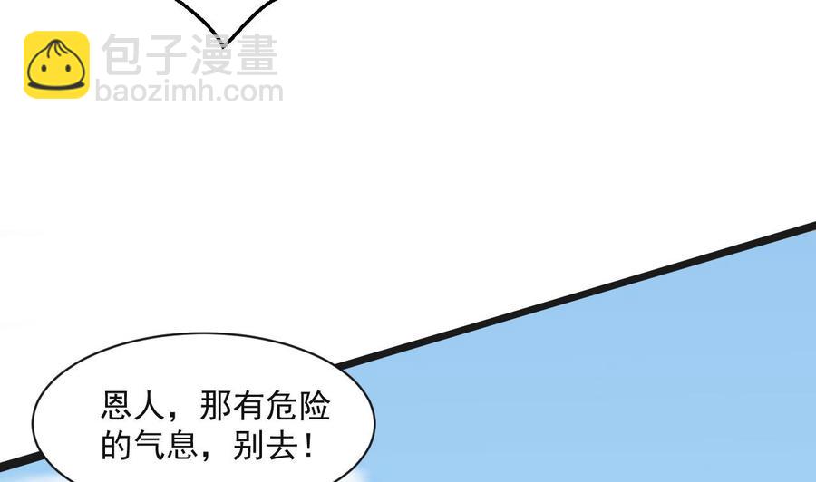 第二季 第68话 反杀6