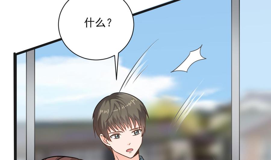 第二季 第68话 反杀9
