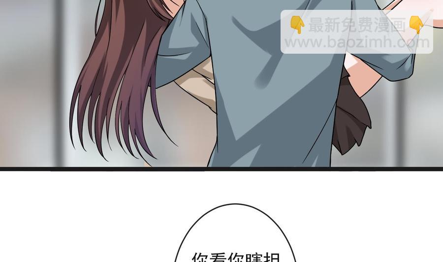 第二季 第69话 中毒2