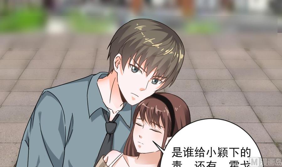 第二季 第69话 中毒21