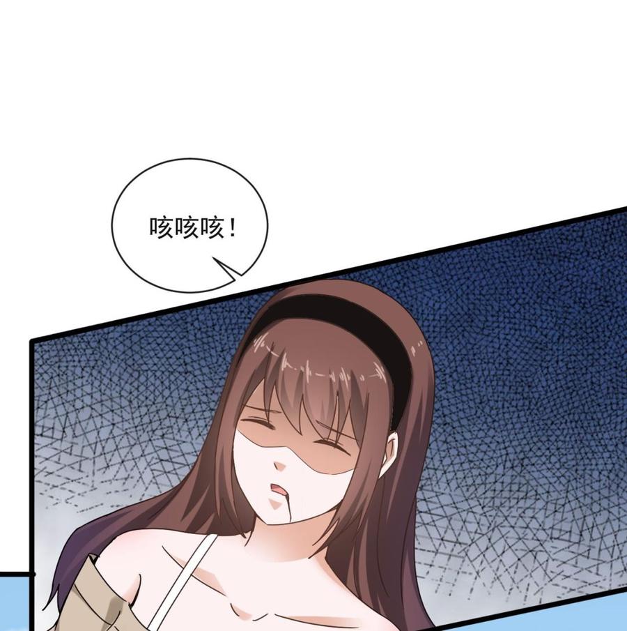第二季 第69话 中毒29