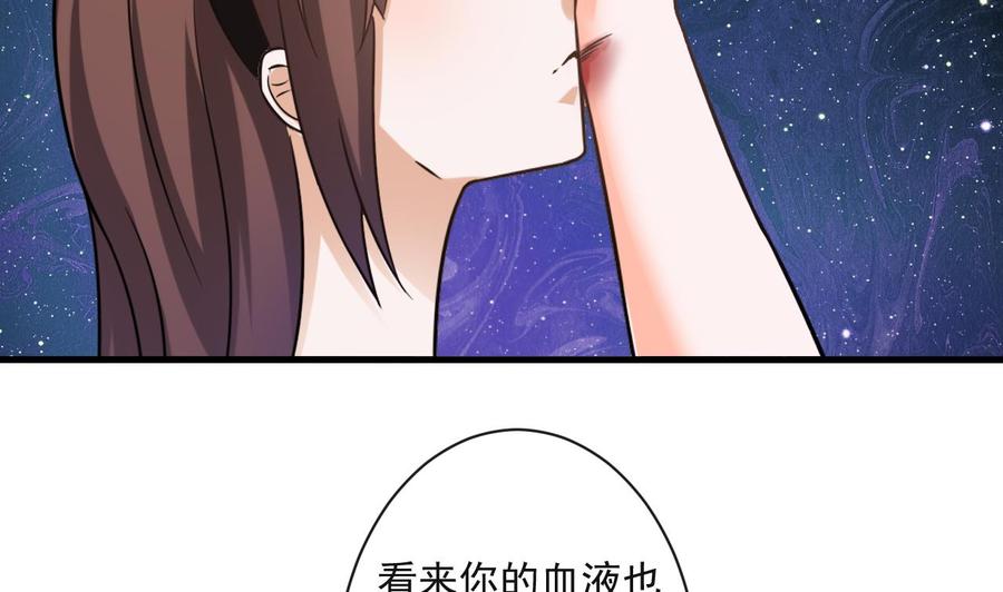 第二季 第69话 中毒35