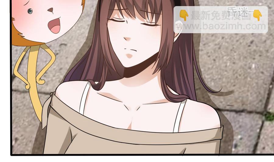 第二季 第69话 中毒37