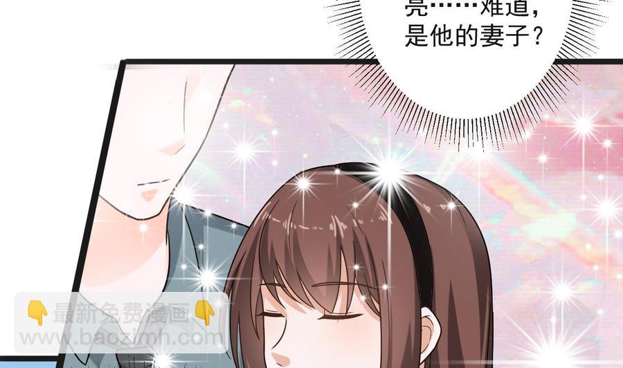 第二季 第69话 中毒5