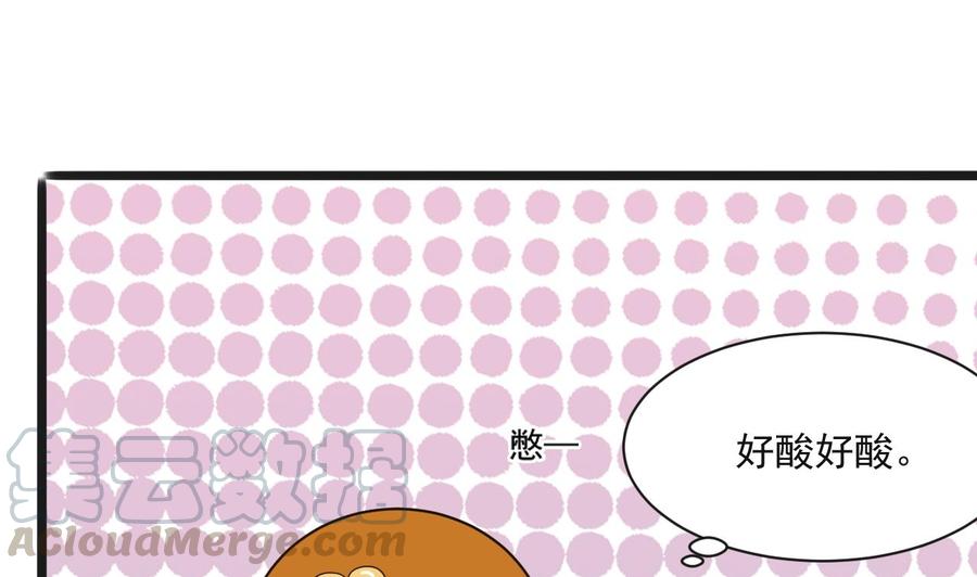 第二季 第69话 中毒8