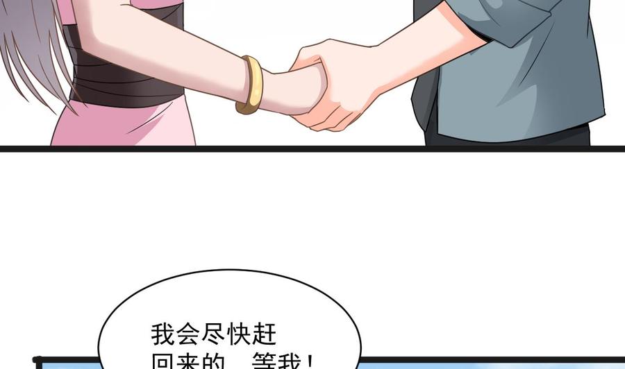 第二季 第70话 使阴招！小心脚下10