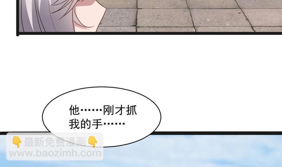 第二季 第70话 使阴招！小心脚下12