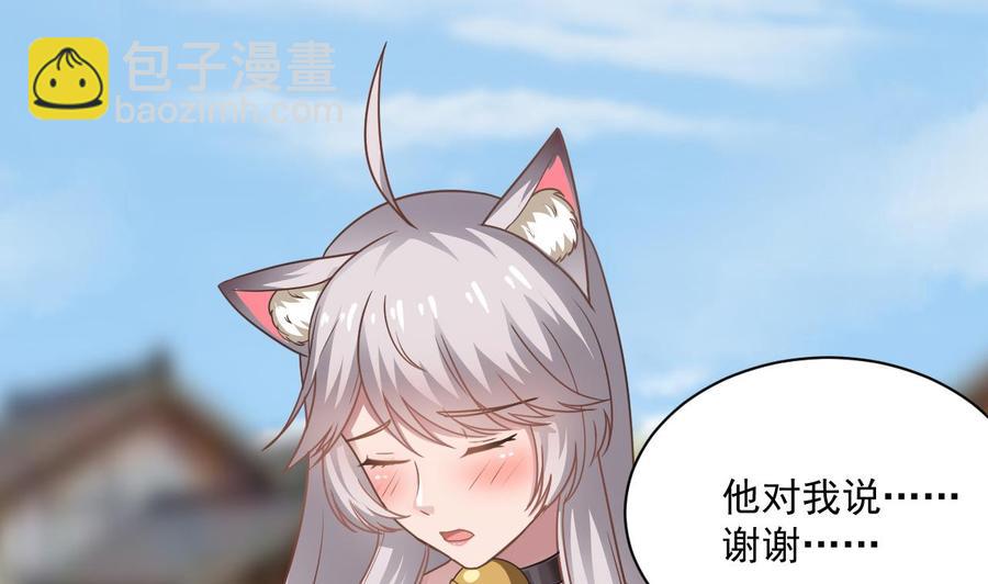 第二季 第70话 使阴招！小心脚下13