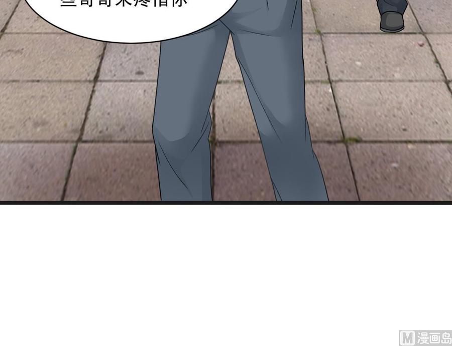 第二季 第70话 使阴招！小心脚下20