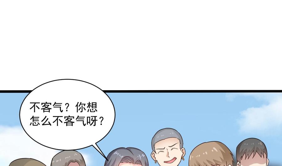 第二季 第70话 使阴招！小心脚下24