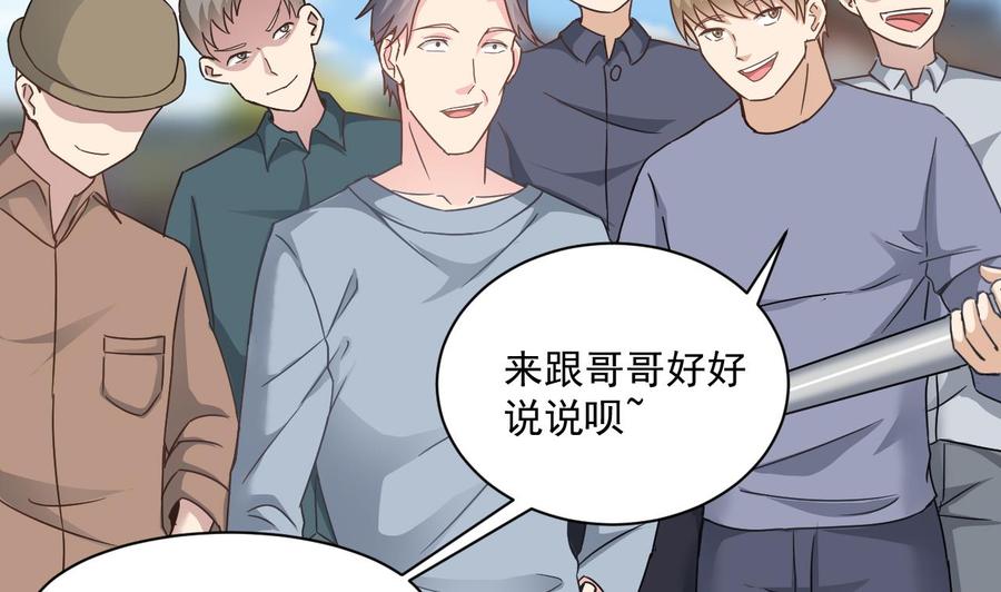 第二季 第70话 使阴招！小心脚下25